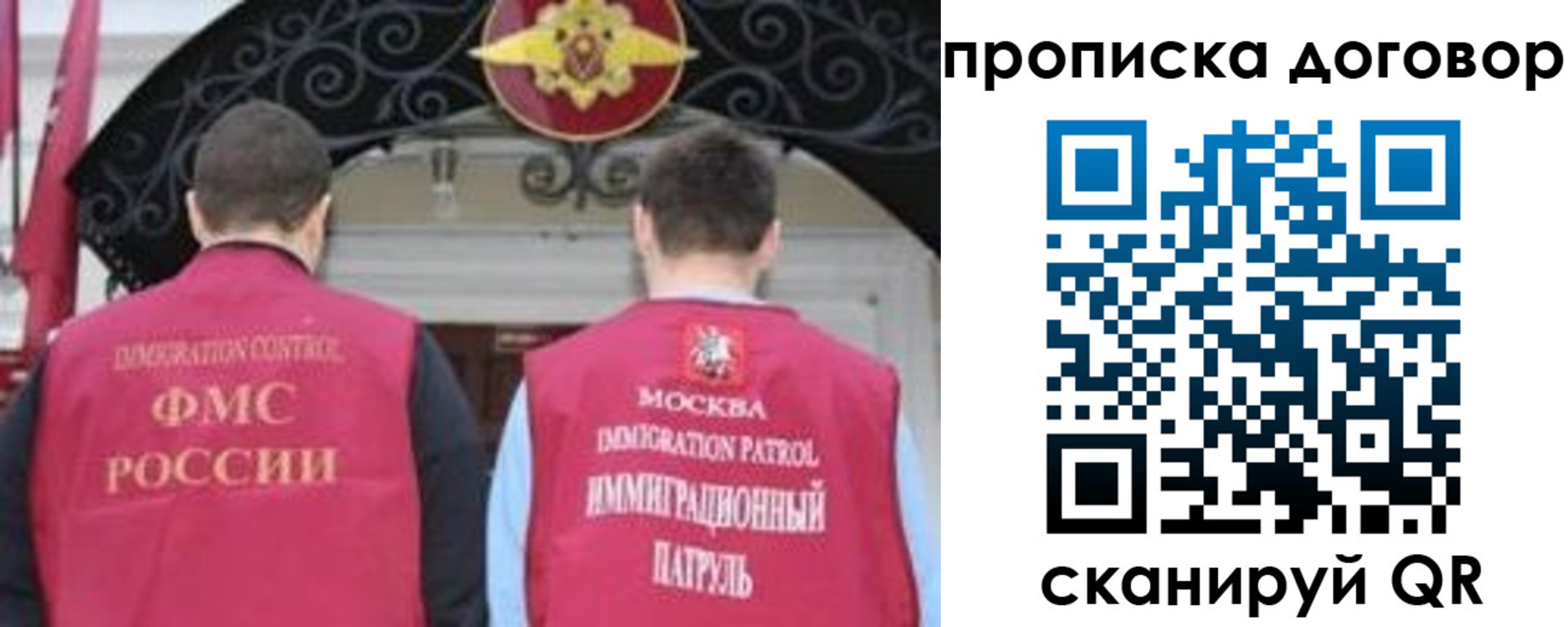 прописка для военкомата в Карачеве