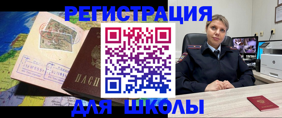 прописка от собственника в Карачеве